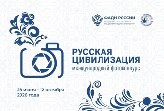 Тысячи взглядов. Миллионы историй. Одна страна.
